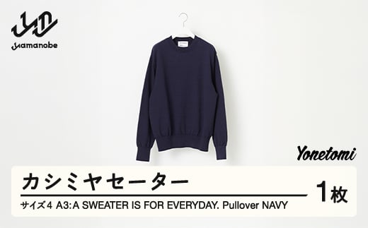 ≪順次発送≫ A3: A SWEATER IS FOR EVERYDAY. Pullover NAVY ネイビー カシミヤセーター 服 洋服 ユニセックス メンズ レディース ブランド 数量限定 山形県 山辺町 サイズ4 yt-sepon4-sn