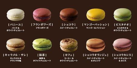 【福岡市】生マカロン（10個）×２箱セット