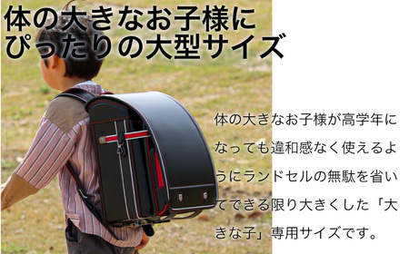 [amant] ランドセル 5Lワイド 低反発クッション 男の子 (ブラック×レッド) [50007] AY239