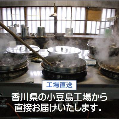 ふるさと納税 小豆島町 こだわりの無添加　佃煮四品詰合せ(100g×4袋) |  | 03