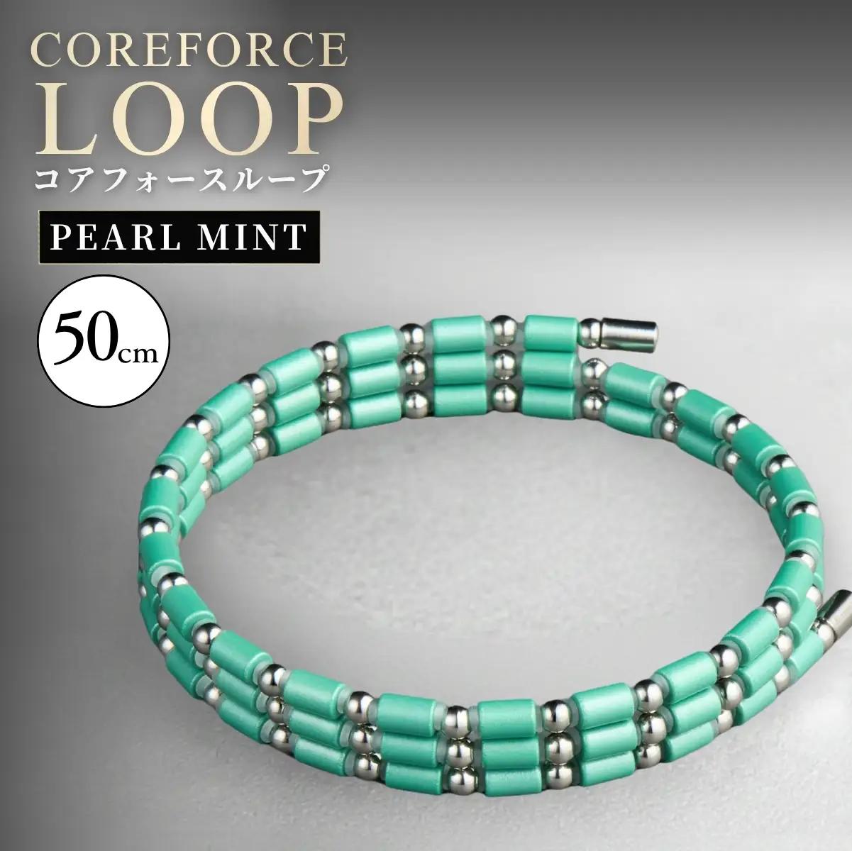 コアフォースループ PEARL MINT SUS 50cm | COREFORCE CORE FORCE 正規品 スポーツ トレーニング 筋トレ アスリート ゴルフ プロゴルファー スイング 安定 体幹 バランス パワー 柔軟性 パフォーマンス リカバリー アウトドア メンズ レディース アクセサリー ブレスレット ネックレス アンクレット コアフォースパウダー 特殊技術 埼玉県 越谷市
