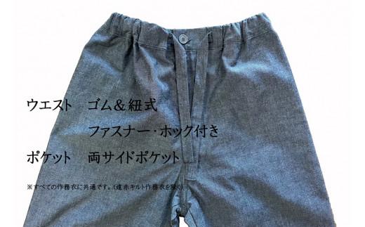 061-5　【鼠・LLサイズ】染め・織り・縫製　すべて地元遠州製　雲糸格子作務衣