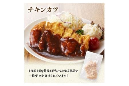 鶏肉 やきとり（10本×5P）とチキンカツ（130g×4枚）のセット 焼き鳥 かつ 鶏肉