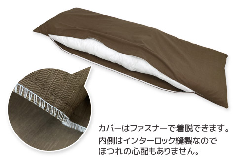 ごろ寝マット 長座布団 ツムギクロス_濃茶【G0473】 濃茶