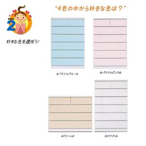 【シンプルで使いやすい タンス】4色から選べる 75cm幅6段 収納 チェスト パッソ フリー パステルブルーチェスト 収納棚