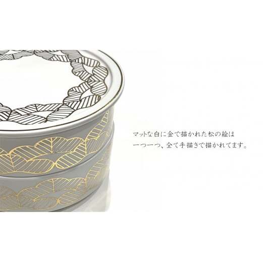 有田焼 田清窯 マットホワイト松絵段重 24to3 西富陶磁器 A55-95_イメージ2
