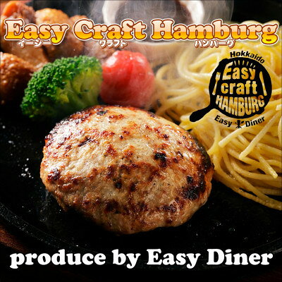 【ふるさと納税】玉ねぎ・デミグラスソース2種ソース付きハンバーグステーキ セット　(生)12個【配送不可地域：離島】【1673140】