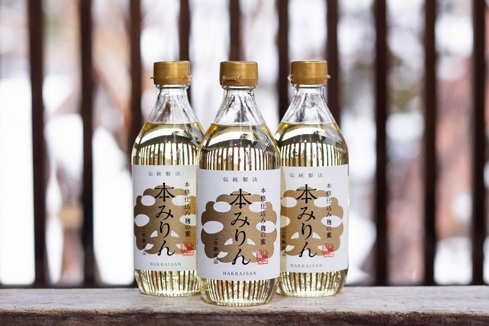 八海山 本みりん 三年熟成「麹の蜜」3本セット