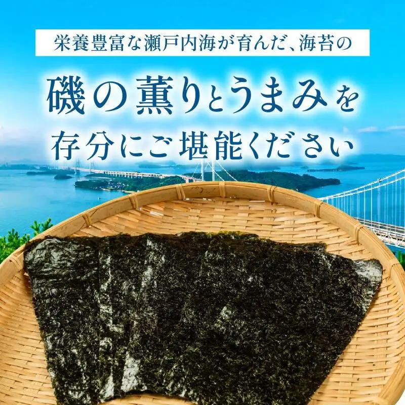瀬戸内の早どれ海苔＜訳あり＞６袋