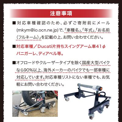 ふるさと納税 小牧市 ガレージREVO Ducati極太貫通ショートタイプ 色:ブラック[184M03-02] |  | 03