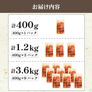 牛タン 厚切り牛タン 400g 8-099