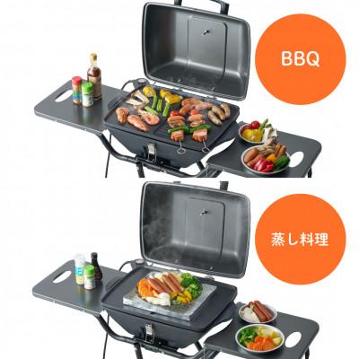 ふるさと納税 城陽市 野電　エレキャン・エレグリルPRO　アウトドアで役立つ電気式バーベキューグリル!81060001 |  | 01