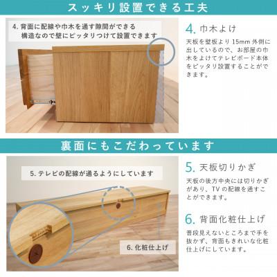 ふるさと納税 大川市 幅180テレビボード「ブロック」ウォールナット無垢【丸田木工】 |  | 03