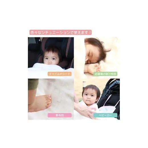N149　子供用　シール織　綿毛布
