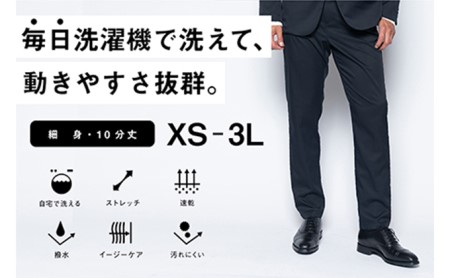 【ふるなび限定】メンズBizフルレングスパンツ「ワークウェアスーツ」スーツに見える作業着　丸洗い可 ストレッチ 速乾 部屋干し可 撥水 シワになりにくい　ダークネイビー FN-Limited 3L