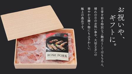 【 JA北つくば 】 ローズポーク ロース切身 600g ( 100g × 6枚入り ) ブランド豚 銘柄豚 豚肉 豚 肉 お肉 にく 厚切り とんかつ ポークソテー トンテキ 焼肉 バーベキュー ギ