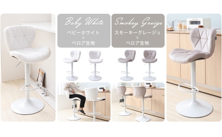 バーチェア PANNA-salute-(パンナ サルーテ) キャメル