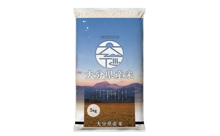 令和7年産 大分県産米 精米 5kg✕1袋
