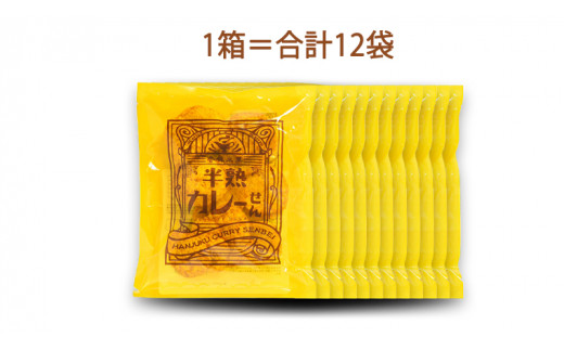 ＜ お中元熨斗付き ＞半熟カレーせん　1箱（12袋入）カレーせんべい ぬれせんべい 煎餅 煎餅屋仙七 御中元 夏ギフト ギフト[AO004sa]