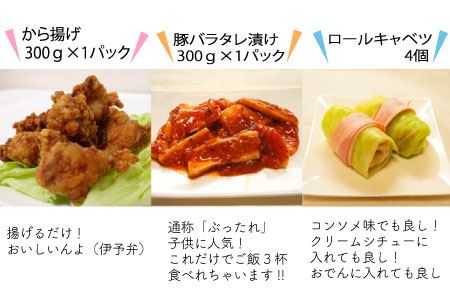 お肉屋さんのおうちごはんセット（冷凍・調理前） ｜簡単おかず