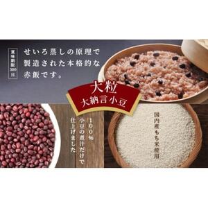 赤飯 160g×18食 パックごはん パックライス 米 お米 パックご飯 ぱっくごはん 無菌パック 包装米飯 パックご飯160ｇ おこわ もち米 赤飯 お赤飯 お手軽 簡単 便利 時短 保存食 非常食