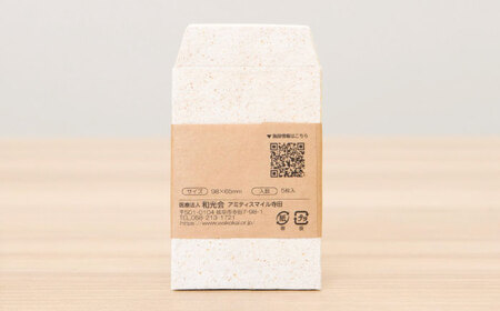 POCHI BAG（ ポチ袋 ） 10セット お年玉 文房具 入れ物 岐阜市 / 和光会グループ[ANHA015]