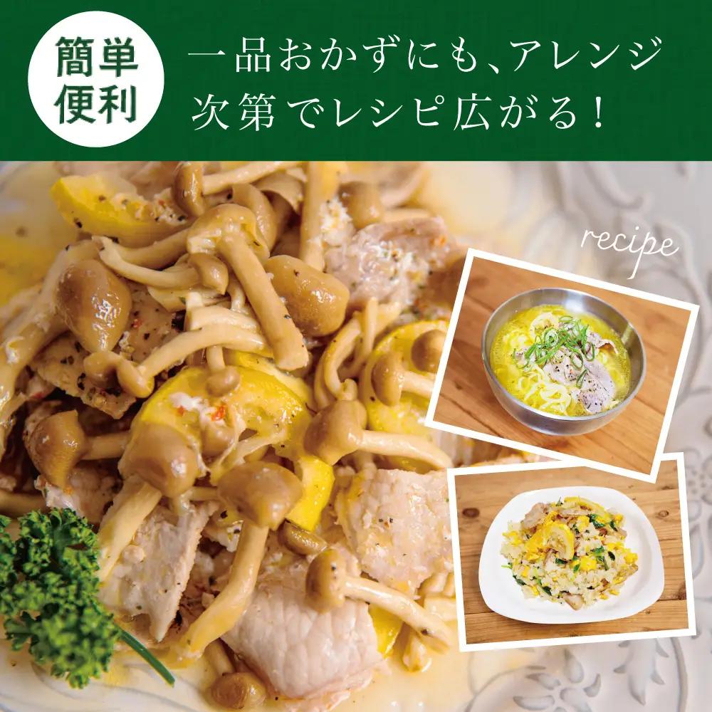 【レンジで簡単】鹿児島県産豚ロース レモンペッパー味 10食（100g×10P） お肉 豚肉 冷凍 総菜 おかず ストック レンチン 電子レンジ  時短 簡単調理 お手軽 ごはん お弁当 味付き レモ