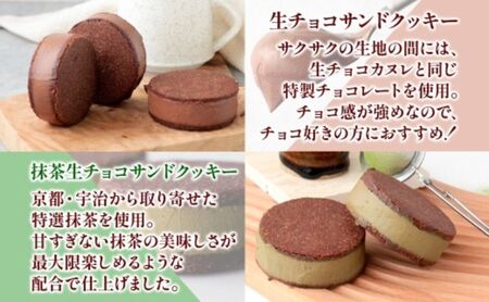 スイーツ 詰め合わせ ヴィーガン グルテンフリー スイーツ