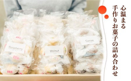 ほろほろクッキー（30個）【社会就労センターけやき】ギフト プレゼント 詰め合わせ スイーツ お菓子 国産   [TAM003]