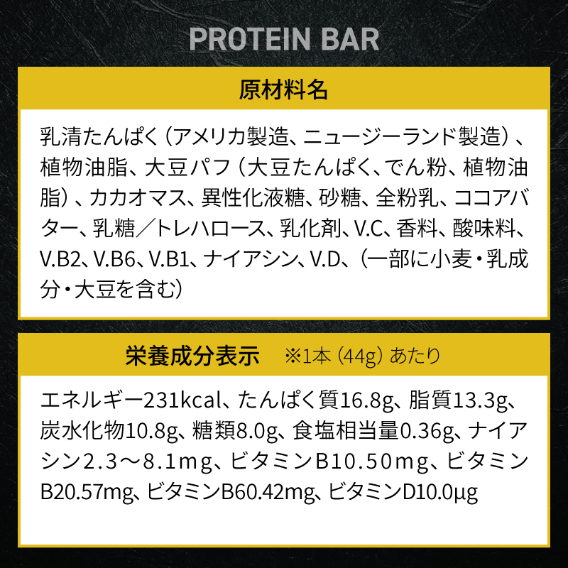 プロテイン バー ザバス ZAVAS 12個入り 3箱 チョコレート ホエイ 筋トレ 明治 Meiji ダイエット トレーニング