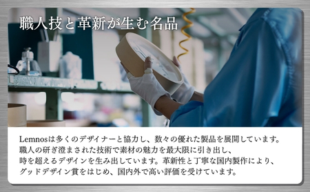 電波時計 Campagne ナチュラル(PC10-24W NT) 掛け時計 壁掛け時計 時計 レムノス Lemnos 壁掛け インテリア 民芸品 工芸品 工芸 電波 伝統技術 富山県高岡市 