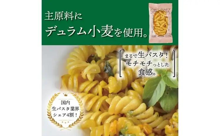 パスタ スクリューマカロニ パスタ