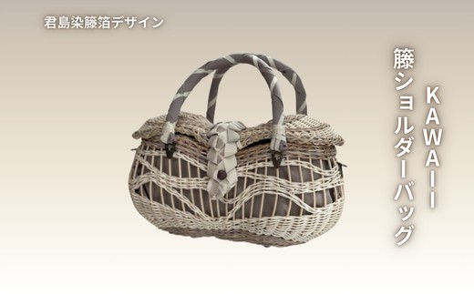
                  【ハンドメイド】生成りの波かご　籐かごバッグ　カラーラタンバスケット　おしゃれバッグ　デザインバッグ【11100-1360】
                