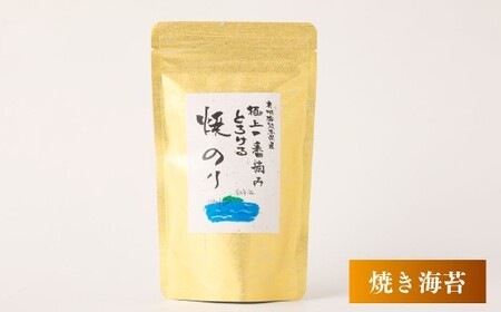 有明海 熊本産 極上とろける一番摘み 焼きのり 金袋 1袋（40枚入）×3袋 計120枚 海苔 のり ノリ 海藻