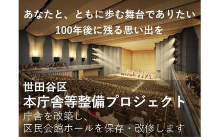 トートバック A4サイズ 個人向け3万円コース 本庁舎等整備プロジェクト 寄附支援 日用品_0057-003-se2