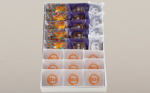[F114a］ 南蛮菓子詰め合わせ スイーツ 菓子 おかし