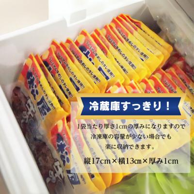 ふるさと納税 船橋市 松屋×エスフーズ　コラボ　牛めしの具×20P |  | 03