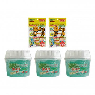 ふるさと納税 本巣市 [生活応援]虫よけセット