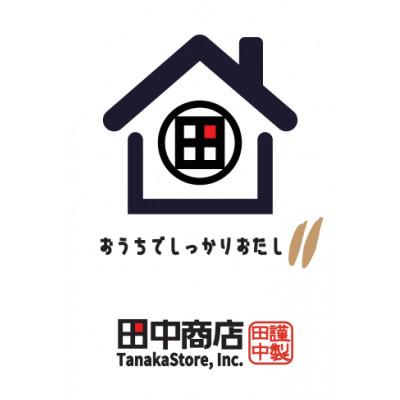 ふるさと納税 戸田市 創業75年だし専門店　田中商店自慢のかつお節削り節(100g)3個 |  | 03