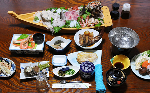 五輪館「宿泊補助券」