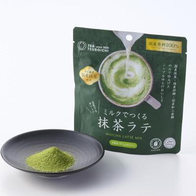 ふるさと納税 高石市 【12個入り】添加物なし　国産原料100%　ミルクでつくる抹茶ラテ80g