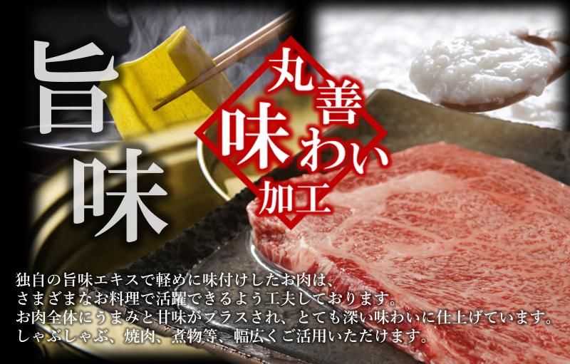 黒毛和牛 ロースステーキ 2枚 総量 500g【氷温熟成×極味付け 国産 牛肉 経産牛 すてーき 訳あり サイズ不揃い】  mrz0002