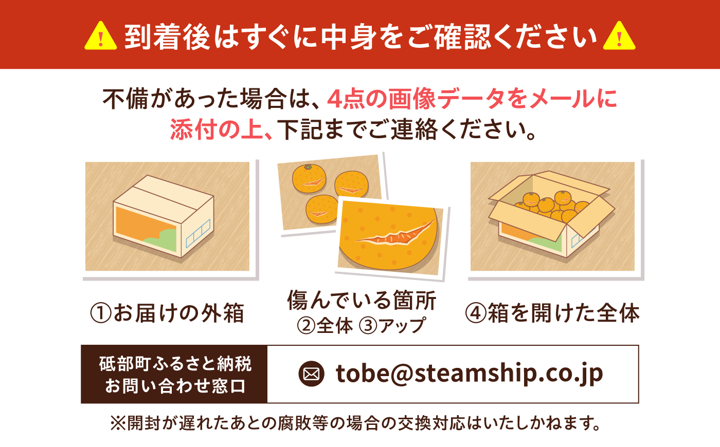 みかん 紅まどんな 赤秀 約2.7kg【11月下旬から1月中旬まで順次発送】/ フルーツ 果物 蜜柑 ミカン オレンジ 甘い 愛媛 / 愛媛県砥部町/株式会社高島屋 [BJCM007]
