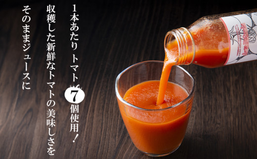 国産トマト100% 食塩無添加・糖度 8 以上 鈴鹿山麓の銘水と豊かな自然が育んだ、中村農園のトマトを100 ％使用した高級濃厚トマトジュース 180ml × 8本）【トマト トマトジュース 無添加 