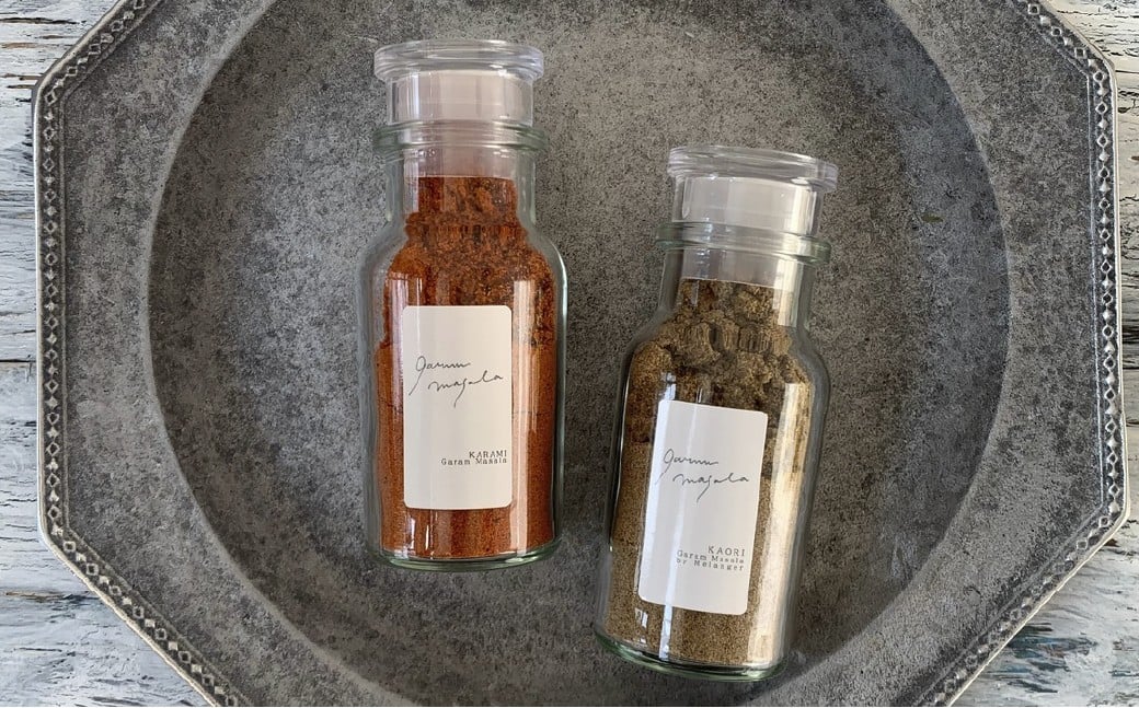 ガラムマサラのセット KAORI・KARAMI