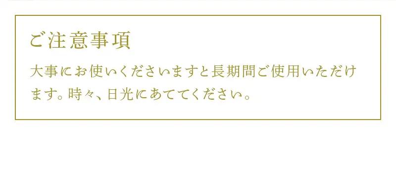 座布クッション ベビー曳山柄 ティッシュケース付き