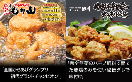 A7.中津からあげ調理済セット 1.3kg レンジであたためるだけ 唐揚げ 冷凍 調理済 大分 冷凍食品 おかずセット 弁当 あたためるだけ