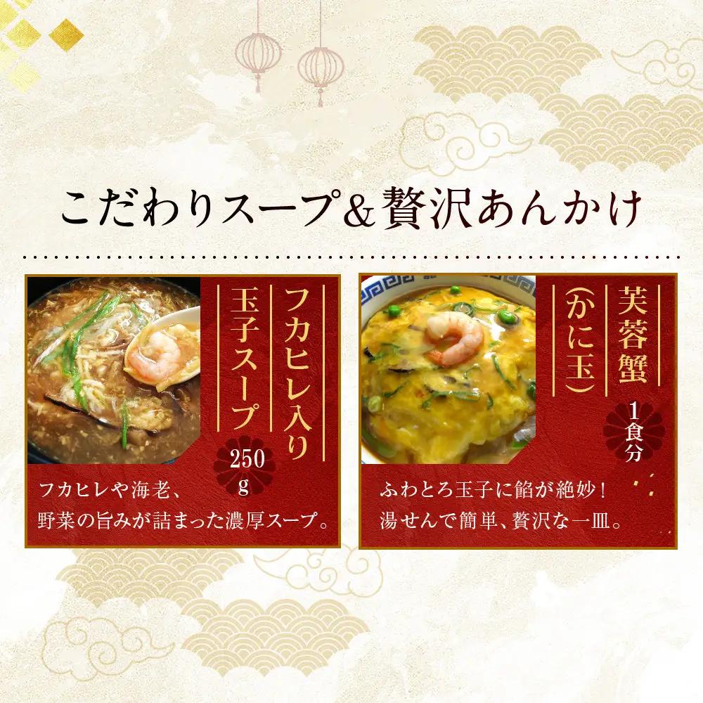 中華総菜5種5品詰合せ 中華料理 京都 チャイナノーヴァ