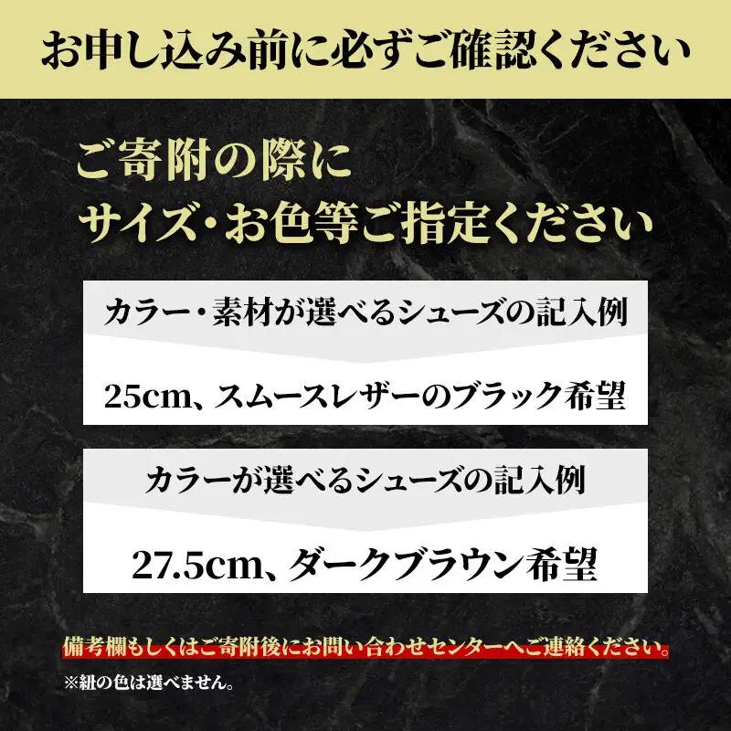 ＜受注生産＞ 紳士靴 レザースニーカー カラー全2色 サイズ：23cm～27.5cm 本革 MS-2 メンズ シューズ カジュアル