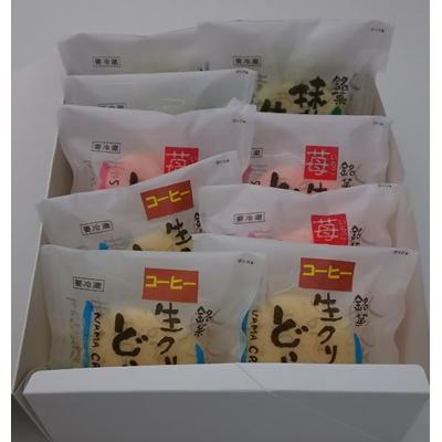 ふるさと納税 下田市 【平井製菓】【これが巷で噂の】生どらAセット